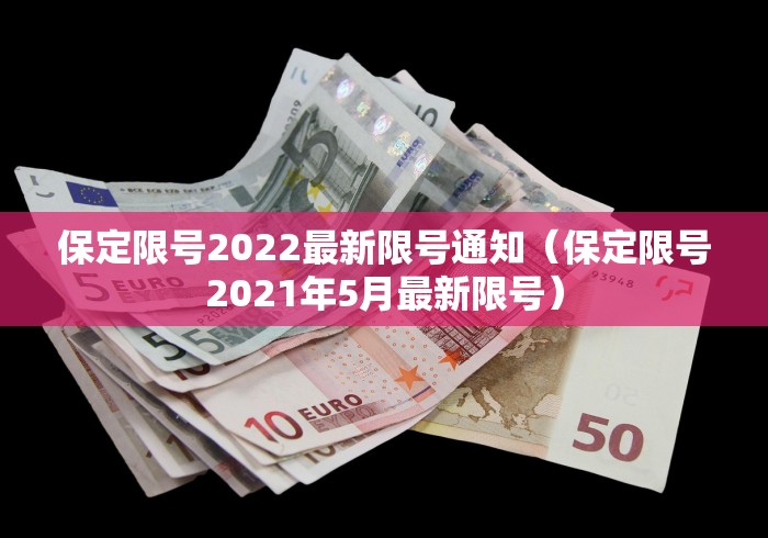 郑州本轮疫情为何难以控制:为何郑州疫情管控突然变严了
