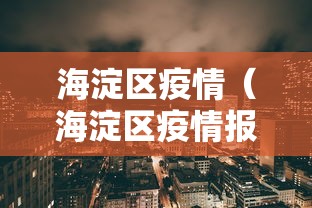 山东期货开户/聊城期货开户