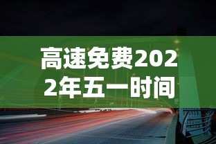 全国新增7例境外输入确诊:全国境外输入最新确诊