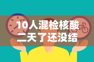 上海新增2例无症状/上海新增2例本地确诊活动区域