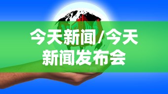 内蒙古呼和浩特疫情/内蒙古呼和浩特疫情最新情况