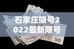 邛崃疫情/邛崃新冠病例
