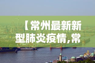 唐山限号通知/唐山限号通知今天