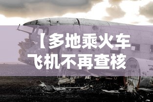 今日上饶疫情最新消息/今日上海疫情最新报道29