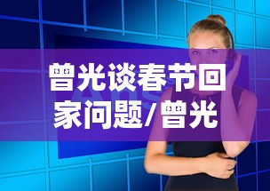 【坐飞机需要什么证件/小孩坐飞机需要什么证件】