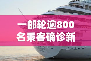 江苏连云港疫情最新消息:江苏连云港疫情最新通报动态
