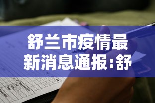 晋中发现2例初筛阳性人员/晋中发现两例