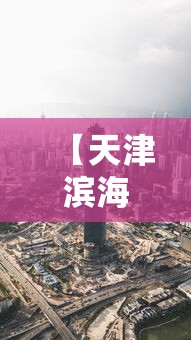 浦东医院4015人隔离（浦东医院4千多人被隔离）