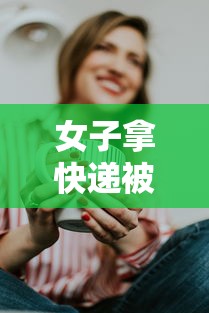 31省市新增确诊118例/31省区市新增确诊18例