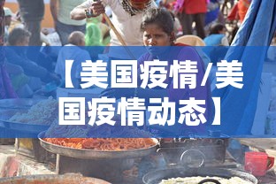 【北京新增本土病例78例,北京新增本土病例78例是哪里的】
