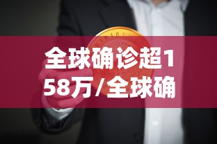 【阳信县疫情最新情况/阳信疫情最新通知】