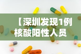 【31省增本土104例/31省区市增本土2例】