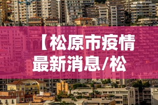 甘远志/甘远志简介