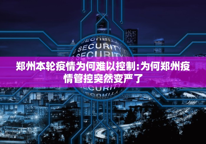 罗源县/罗源县教育局