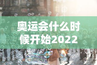 【北京即日起暂停全员核酸检测/北京停止核酸检测】