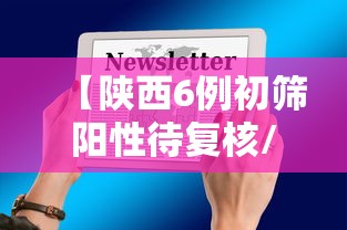 【株洲疫情最新消息/株洲疫情最新消息2021】