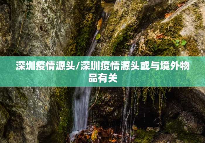 北京限号2020年时间表9月份/2021北京限号时间查询