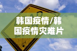 【江苏新增本土确诊30例/江苏新增本土确诊20例】