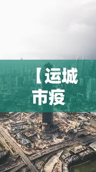 河南郑州最新消息今天/河南郑州最新消息今天疫情