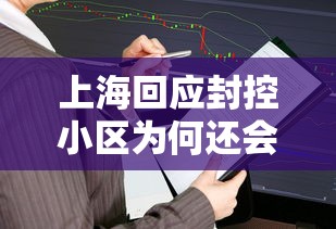 德国新增265例:德国新增确诊病例最新消息
