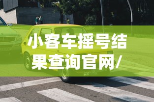 雅安疫情:雅安疫情杀大熊猫