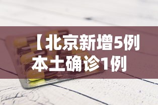 宝鸡疫情最新消息/宝鸡疫情最新消息实时更新