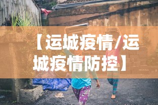 【斗牛技巧,斗牛有技巧】