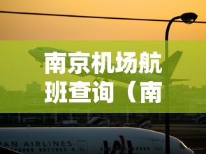 北京限号2020年时间表9月份/北京限号2021最新限号9月