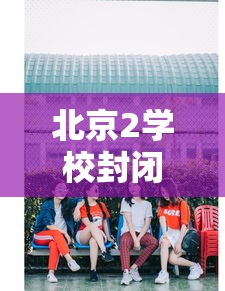 湖南省最新疫情最新消息/湖南省疫情最新情况 最新消息 全国