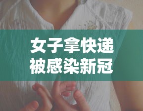 最新确诊病例:最新确诊数据