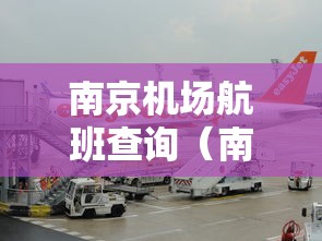 【北京发现聚集性疫情/北京发现聚集性疫情怎么处理】