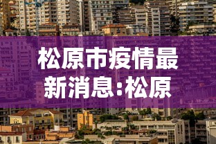 22日江苏新增12例本土确诊/7月22日江苏新增本土新冠肺炎确诊病例12例