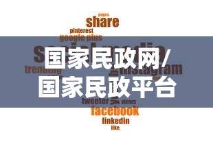 石家庄长安区确诊病例行动轨迹/石家庄长安区新增病例轨迹详情 石家庄长安区确诊病例行动轨迹/石家庄长安区新增病例轨迹详情