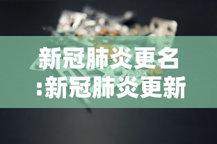 上海新增本土确诊57例无症状203例（上海新增5本地确诊）