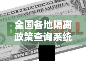 浙江新增本土确诊1例在宁波/宁波新增病例