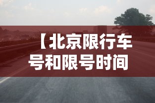 浙江新增本土确诊1例在宁波/宁波新增病例