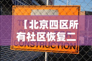 【31省区市新增本土确诊32例,31省区市新增确诊32例本土4例】