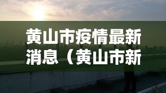 【澳大利亚暴发h7n7禽流感,澳大利亚病例激增】