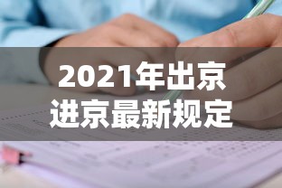 陕西连续2天无新增本土确诊（陕西连续2天无新增本土确诊人员）