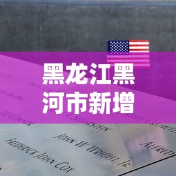 死亡率攀升上海重症资源撑得住吗:上海重症监护室 死亡率攀升上海重症资源撑得住吗:上海重症监护室