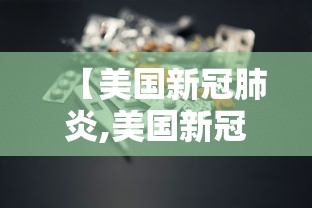 【福建省疫情,福建省疫情通报】