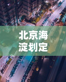 【石家庄地区连花清瘟胶囊“卖爆”/连花清瘟石家庄以岭】